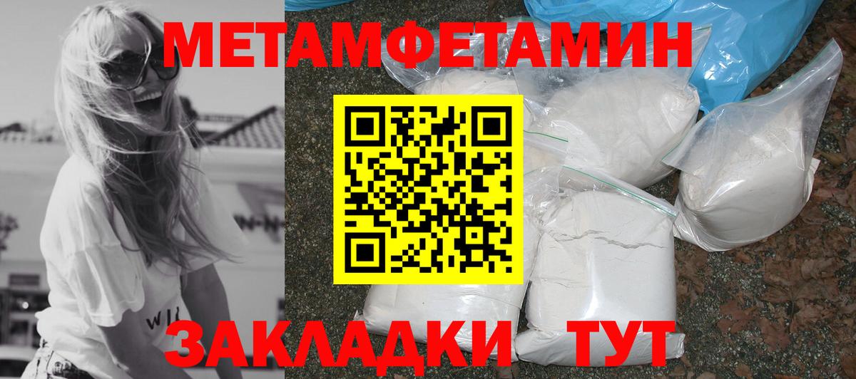 АМФ VHQ  АМФЕТАМИН  АМФЕТАМИН  Вход с VPN  Тимашёвск 