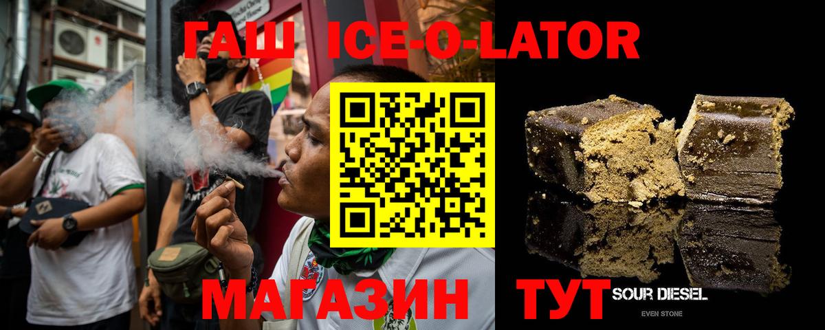 Альфа ПВП Тимашёвск