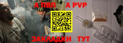 прущие грибы Комсомольск-на-Амуре