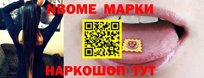 бутик Конаково