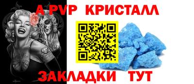круглые Коммунар
