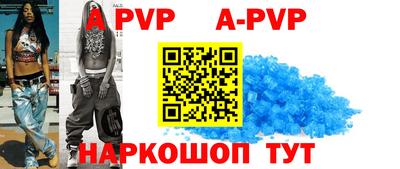 прущие грибы Комсомольск-на-Амуре