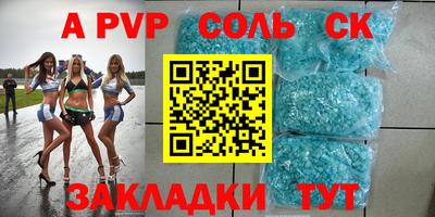 круглые Коммунар