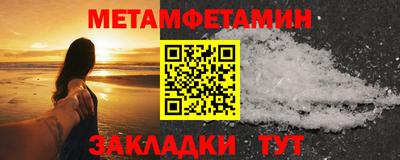 шишки Красноармейск