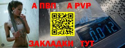 круглые Коммунар