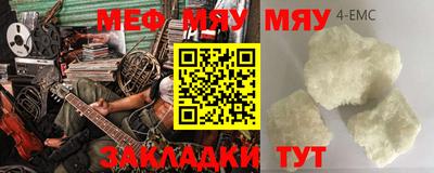 бутик Конаково