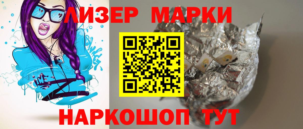ГАШ  Вход с VPN  Бошки Шишки  Тимашёвск  ГАШ  A PVP СК кристаллы  Мефедрон кристаллы  Cocaine 